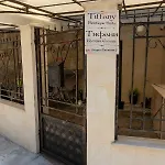 Tiffany Boutique Suits - Πομόριε